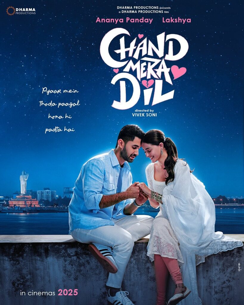 chand-mera-dil-poster-1