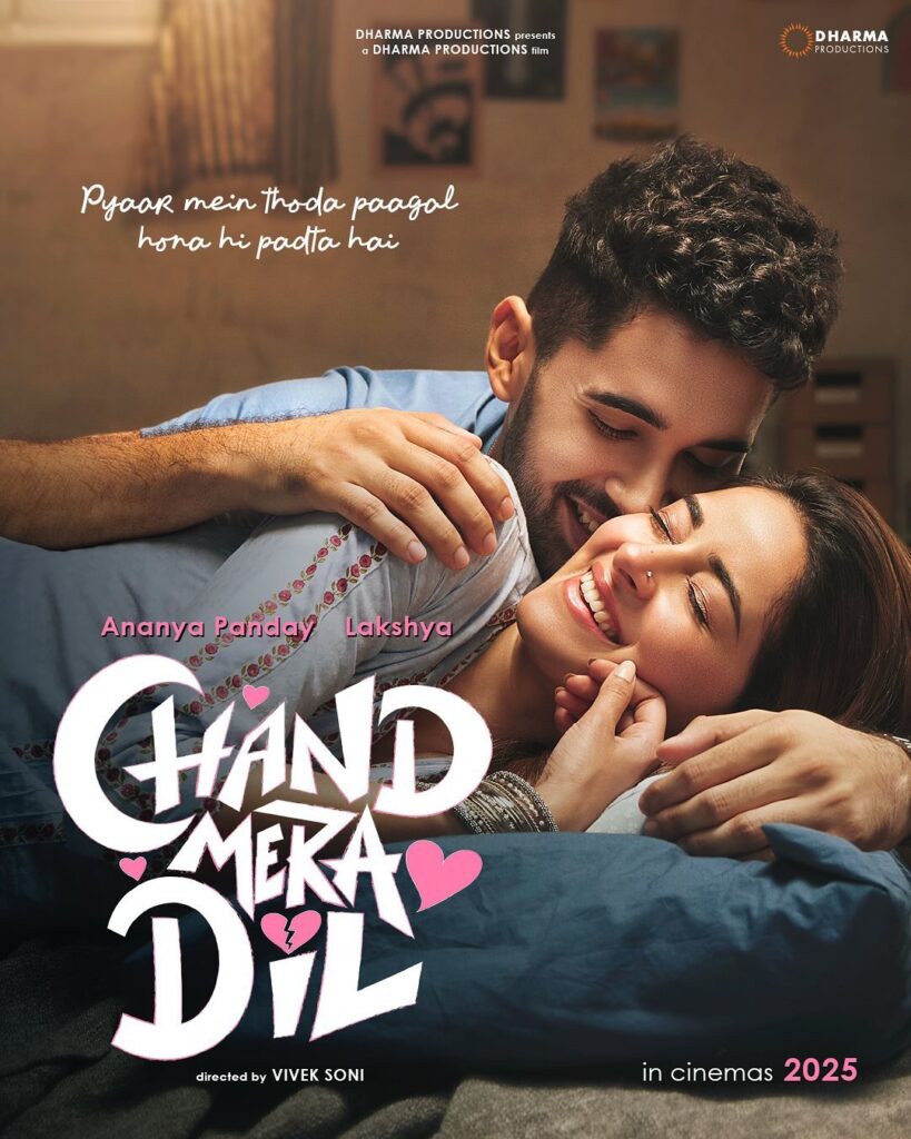 chand-mera-dil-poster-4