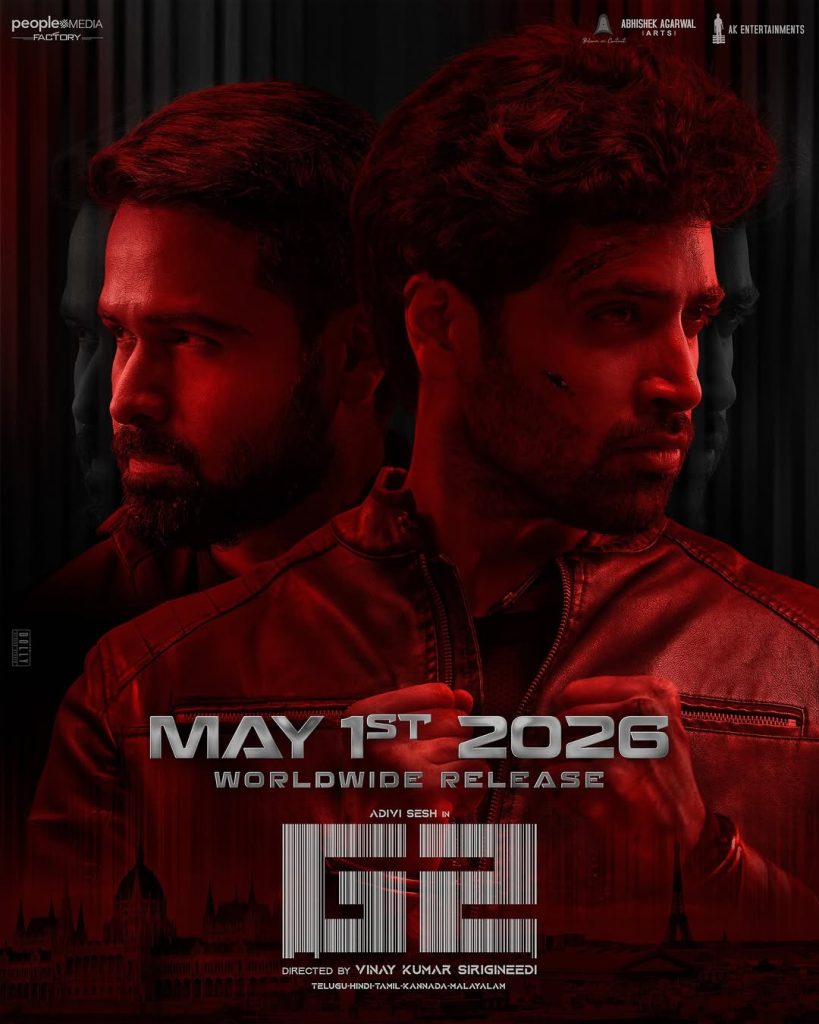 g2-poster-1