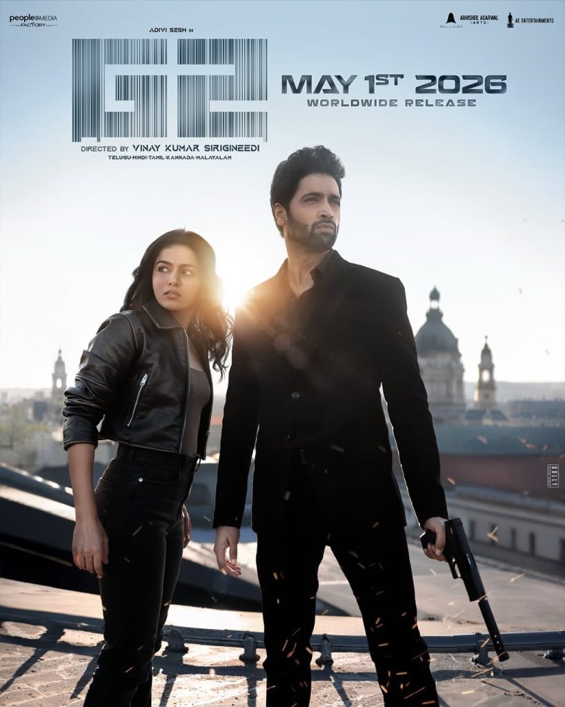 g2-poster-3
