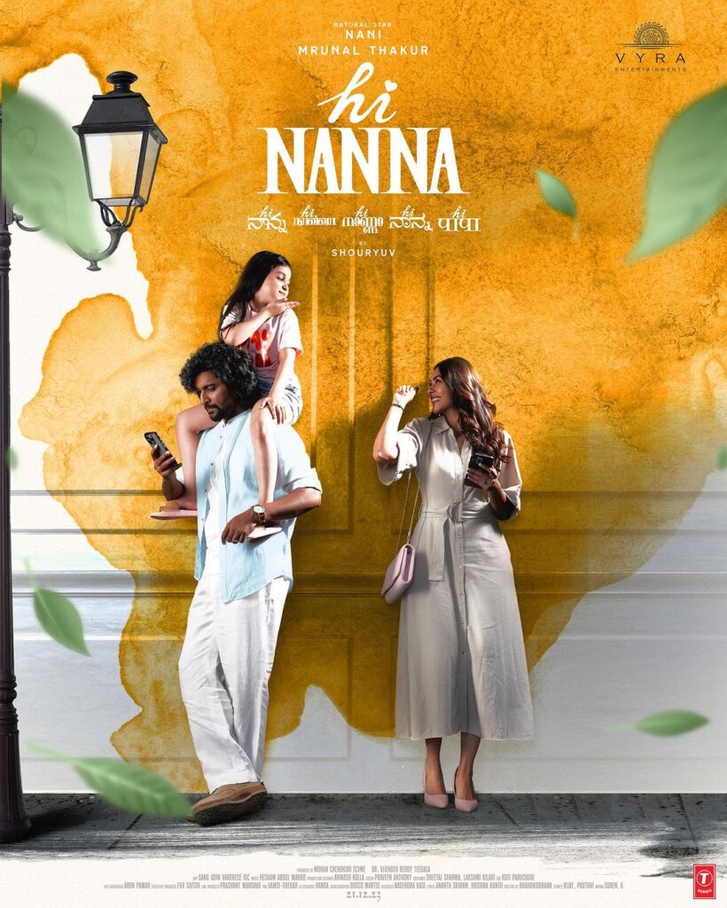 hi-nanna-poster-1