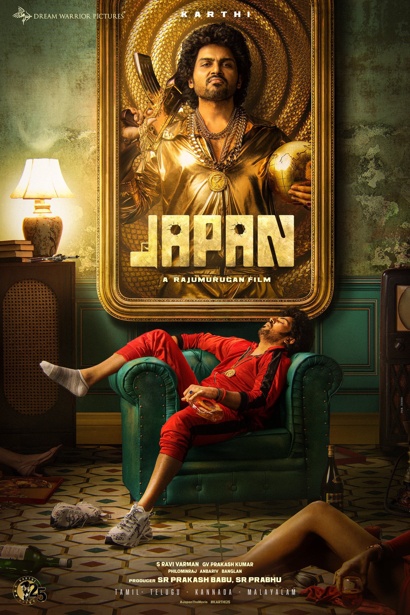 Poster-Japan-3